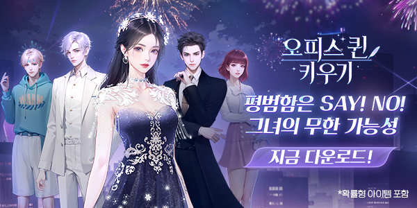 인트로배너